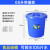 定制加厚大号储水桶蓄水桶储水用发酵桶腌菜酿酒塑料大白桶HKNA 加厚蓝色65升(带盖)装水118斤