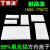 刚玉方舟盖子 99%氧化铝 耐高温1600℃  60×60×30mm  80.40内凸盖90.60 50.20内凸盖