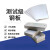 京信达冷轧钢板/级钢板/磷化钢板/镀锌板涂料检测喷砂钢板 120-50-0.5 (300片)