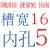 定制同步轮5M20齿 涨紧轮 槽宽16/21 调节导向轮 孔5/6/7/8/10/12 5M20齿 槽宽16 内孔5(齿面)