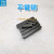 定制平键销M10114收割机平键槽键齿轮平键销子三轮车半轴槽键长方 10*16平键 10个