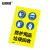 安赛瑞 安全标识（防护用品垃圾回收）安全标语标牌 3M不干胶贴纸 警示标志牌 300×450mm 28981