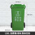 240l升户外环卫垃圾桶四色分类大容量大号商用带盖轮子小区室外箱 100L加厚带轮分类桶绿色厨余