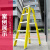 日本长谷川 欧标绝缘玻璃钢电工梯折叠绝缘人字梯工程家用梯登高装修梯子RGF RGF-12