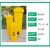京斯坦塑料医疗垃圾桶医疗废物桶加厚黄色脚踩废弃口罩回收垃圾桶带盖 30L医疗黄色带盖带轮（1个）