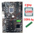 z270主板 12卡B250-BTC主板DDR4内存槽LGA 1151接口PCI-E1X转16X 黑色