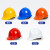 国标abs玻璃钢帽子透气建筑工程领导防坠物砸头盔印字 V型透气蓝色