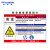 稳斯坦 WST173 职业病危害告知卡牌 粉尘噪声高温提示标志标识牌 警示工作车间贴纸 WX281(30*40)