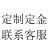 手持式激光打标机锂电池金属不锈钢便携小型刻字机打码激光雕刻机 手持式30W