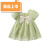 小黄鸭森活女童夏装连衣裙洋气时髦儿童公主裙宝宝周岁礼服夏季 绿色 80
