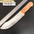 适用于上海三星刀具分割刀割肉刀剥皮刀市场刀肉联厂专用刀 定制 303