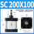 定制大缸径推力大气缸SC200x50/100/150/200/250/300/400/500气动 SC200x100