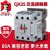 CJX2s-8011德力西80A安交流接触器380V一开一闭220V交流接触器36V 36V