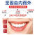 南京同仁堂蜂胶牙膏牙龈缩固齿护龈牙齿敏感健齿护牙周护理清新口气160g