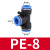 T型塑料气动接头气管三通快速等径PE4mm8PY16毫米PEG10变径12PW16 蓝PEG8-6-8