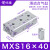 SMC型导轨气缸精密滑台HLS/MXS6/8/12/16-10-20-30-40-50-A-AS 滑台MXS16-40