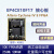 EP4CE6/EP4CE10 FPGA 邮票孔核心板 开发板 工业级小梅哥 AC601 分立型开发板 核心板排针插入底板 EP4CE10商业级C8