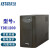 KSTAR科士达UPS不间断电源YDE1200 1200VA/720W标准型内置电池