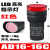 LED电源运行指示信号灯AD16-16C/220/24/12/380V电箱小型红绿16MM 黄（开孔16） 36v