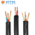 金环宇 国标铜芯电力电缆 YJV 0.6/1KV 3*6+1*4平方三相四线硬护套电源线动力线 1米