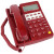 FUQIAO 富桥HCD28(3)P/TSD政务话机 保密电话机