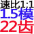 90度螺旋精密伞齿轮锥齿轮配件20crmnti弧形扇形伞形齿轮加工定做 金色 1.5模22齿 45#