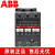 ABB切换电容接触器UA63-30-11 UA75 UA50/UA-30-10/ UA110-30R UA-30-11 60Hz AC380 V