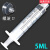 科研实验螺口3ML5毫升塑料针筒注射加墨进样20/100ML螺旋口注射器 英文5ml螺口无针独立包装