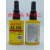 乐 LOCTITE AA 326 SF 7649 液态结构胶磁铁玻璃金属汽 LOCTITE AA 326(50ml 原装正