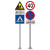 安路冠 标志牌政市道路交通标志牌圆牌交通标识标志道路反光标牌限重5T 直径80cm圆带铝槽配件