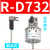 气缸磁性开关感应器d-a93亚德客-z73cs1-f-U-jcmsg-020接近传感器 D-R732