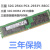 32G DDR4 2133P 2400T 2666V 2933Y 3200RECCX99服务器内存条 三32GB 2RX4 PC4-2400T-REG星 2666MHz