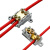 定制接线端子6/10/16平方大电流分线器对接T型纯铜大功率电线快速接头 平行分线(2.5-16平方)