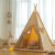 北欧时光（BEIOUSHIGUANG）儿童帐篷室内游戏屋印第安帐篷男女孩宝宝玩具屋小房子北欧时光 卡其四杆单窗（单帐篷）