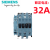 西门子交流接触器3TS33 3TS32 3TS34 3TS35 3TS36/220V 3TS3411 AC24V