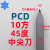 PCD车刀金刚石车刀PCD CBN刀片刀具工具 中间60度 90度车刀 14方中尖刀60 R0.4