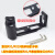 RX1/RX1R微单相机手柄 L型快装板竖拍板 兼容雅佳云台RX2 黑色;