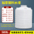 澜世 加厚塑料水塔储水罐立式大容量牛筋桶0.2吨-50吨工业级储水桶水箱备件 0.5吨（500升）牛筋料白色 