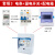 上海人民导轨式家用电表单相220V电度表出租房空调7KW充电桩电表 电表+漏保+配电箱