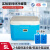 弘牧（HONGMU）实验室耗材运输箱 保温冷藏箱2-8度户外便携式冷链标本转运箱 3蓝冰+温显箱子（无锁扣） 