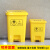 纽仕达 医疗废物脚踏式垃圾桶医院诊所商业大号加厚黄色脚踏式 40L（图案可定制）