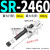 定制适用SR15可调式HR30油压60稳速器SHR80阻尼100缓冲器RB2415/2 SR2460 带安装块