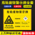 危险废物标识牌工业危废机油油漆桶贮存间安全警示标志 废油漆桶HW49 30x22cm