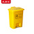 采易乐 医疗垃圾桶 加厚带盖脚踏废物回收箱诊所医院用卫生桶 40L黄色08334