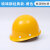 德威狮国标玻璃钢工地安全帽加厚建筑工程施工领导防护头帽透气头盔定制 玻璃经典款黄色