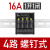 继电器模组模块DC24V/12V 8路16路PLC放大板控制板NPN/PNP定制 6路一开一闭16A_直插式