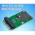 4G模块转接板开发板扩展板Mini PCIe转MiniPCIeUSB含SIMUIM卡座 Mini PCIe接口 翻盖式SIM卡座