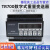 TR700珠海长陆称重变送器0-10V/4-20MA模拟量输出高精变送器RS485