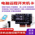 远程开机卡台式PCIE无线智能控制开关机卡无线语音开机棒米家 MINI开机卡 开放式机箱可用