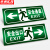 京洲实邦 安全出口指示牌消防地贴夜光墙贴箭头标识贴纸 36*13.5cm安全出口(2张)ZJ-1642